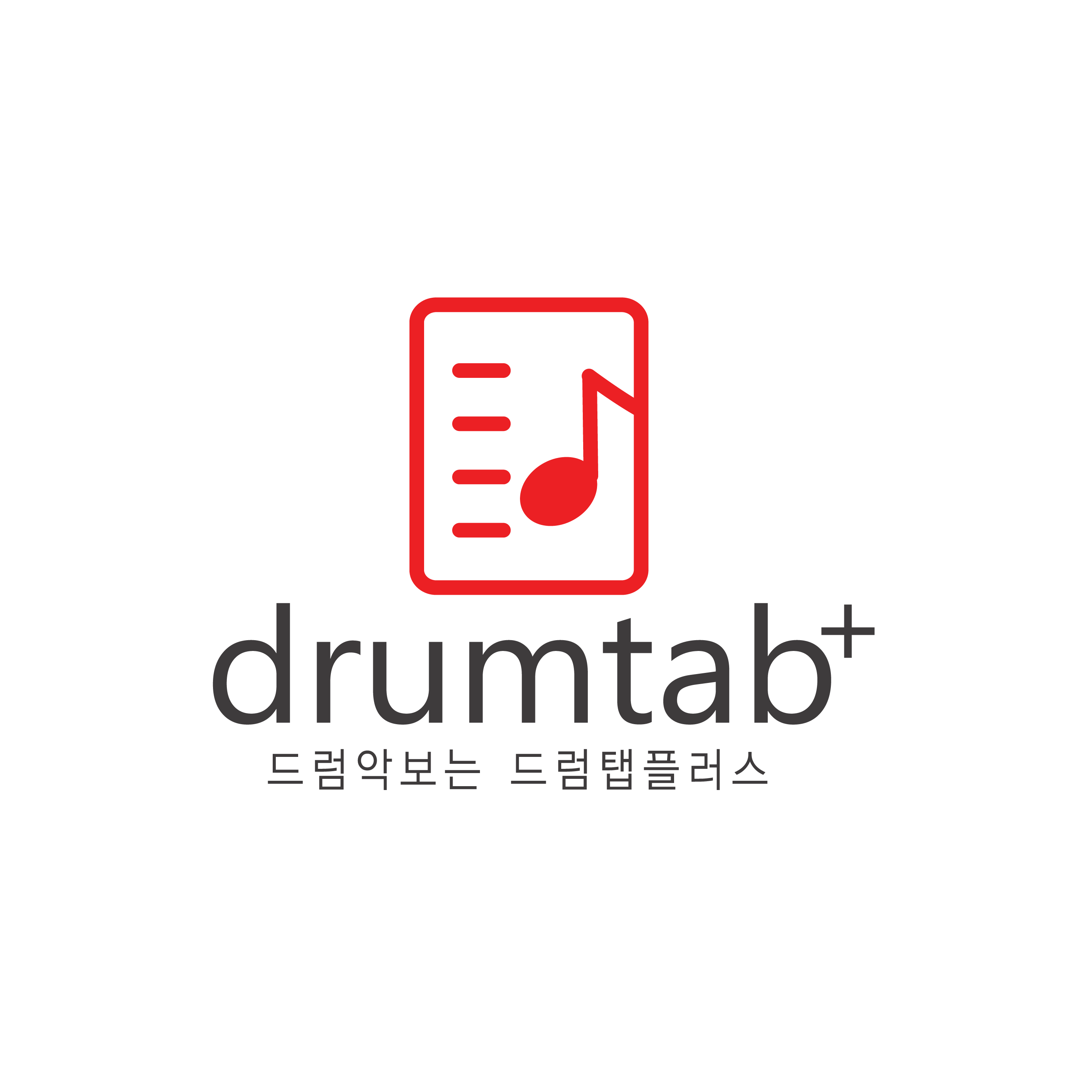 Steve s Lava Chicken Drumtab steve-s-lava-chicken-drumtab